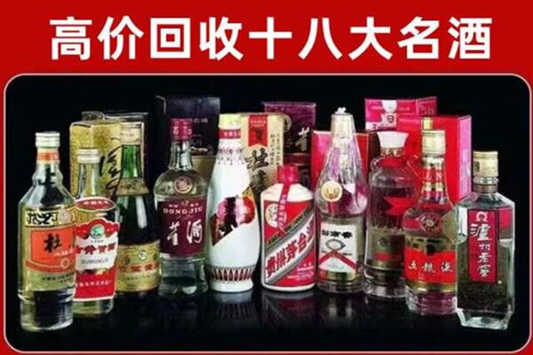 红花岗回收老酒